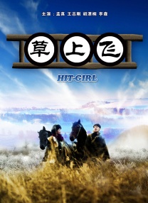 午夜免费观看福利片一区二区三区